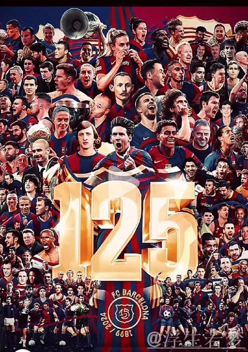 巴萨迎来疯狂十二月,团队成长关键期 巴萨迎来疯狂十二月,团队成长关键期