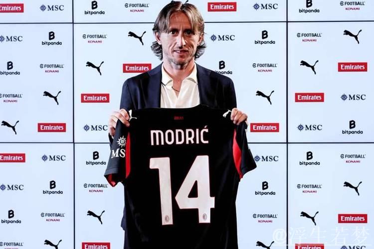 德布劳内加盟那不勒斯，莫德里奇签约AC米兰，意甲迎传奇碰撞